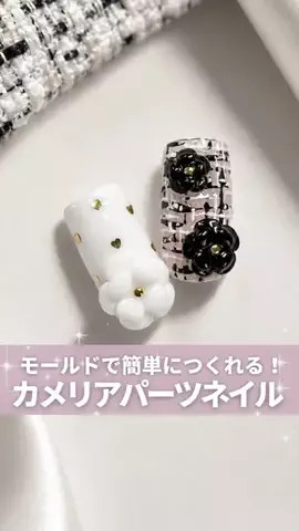 ネイル｜美容｜まつげ｜nail school♡のTikTok投稿