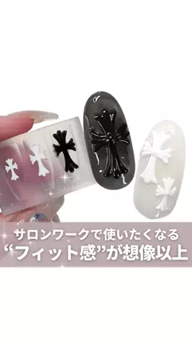 ネイル｜美容｜まつげ｜nail school♡のTikTok投稿