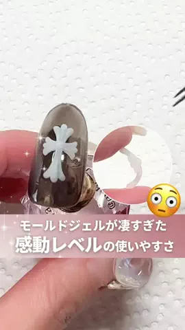 ネイル｜美容｜まつげ｜nail school♡のTikTok投稿