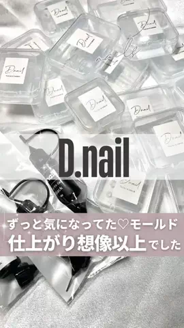 ネイル｜美容｜まつげ｜nail school♡のTikTok投稿