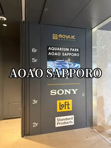 たびまちあるきのTikTok投稿