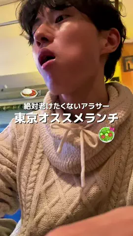 本田 理暉｜Riki Honda｜혼다리키のTikTok投稿