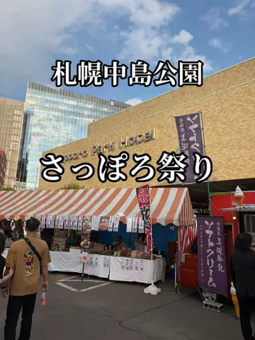 たびまちあるきのTikTok投稿