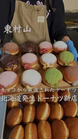 東京パン巡り【公式】のTikTok投稿