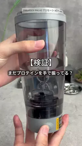 menbase.のTikTok投稿