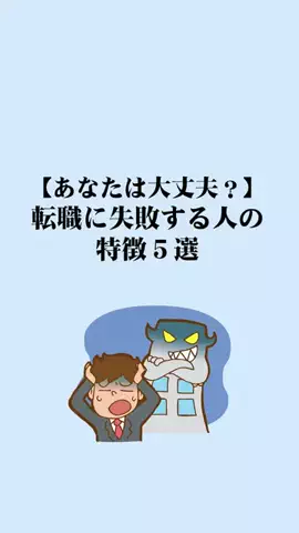アカウントエージェント株式会社のTikTok投稿