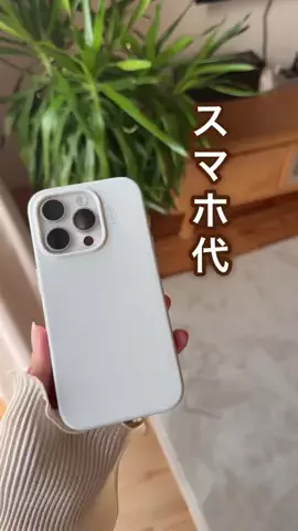 あん｜元ホテル清掃員アラサーママの暮らしのTikTok投稿