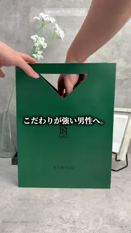 menbase.のTikTok投稿
