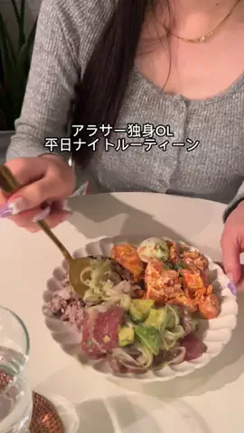 ナミエ@9時5時OLのTikTok投稿