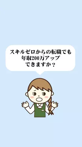 アカウントエージェント株式会社のTikTok投稿