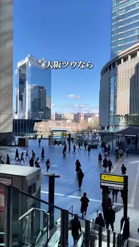大阪グルメ／OSAKA SELECTのTikTok投稿