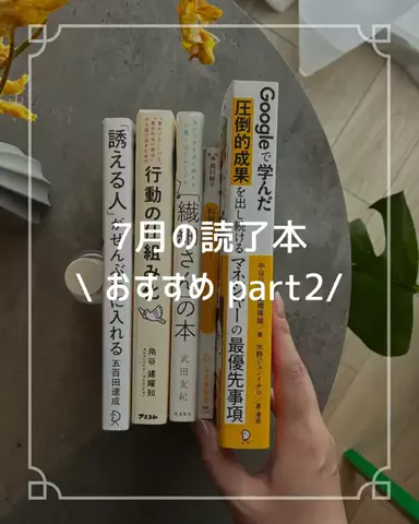 michi｜読書好きフリーランスのTikTok投稿