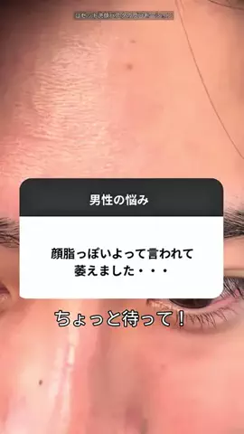 menbase.のTikTok投稿