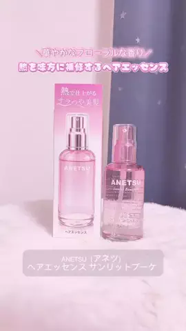 ♡*𝐌𝐨𝐦𝐨𝐧*♡のTikTok投稿