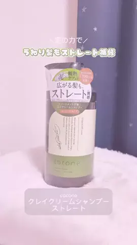 ♡*𝐌𝐨𝐦𝐨𝐧*♡のTikTok投稿