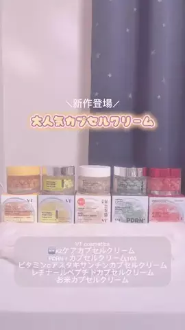 ♡*𝐌𝐨𝐦𝐨𝐧*♡のTikTok投稿