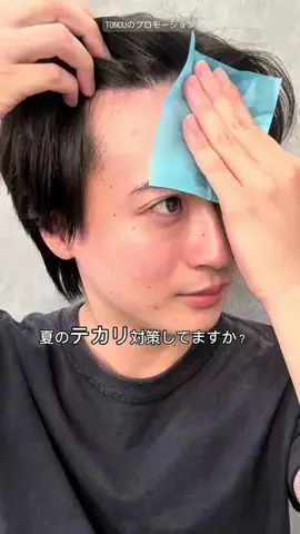 menbase.のTikTok投稿