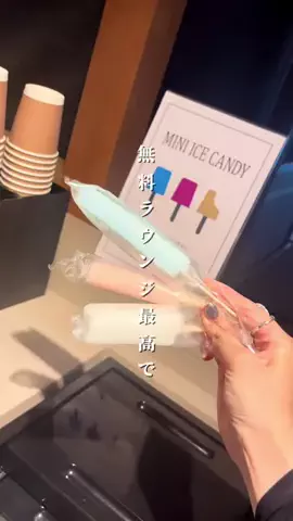 関西旅行studioのTikTok投稿