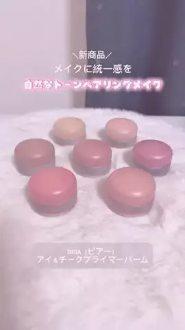 ♡*𝐌𝐨𝐦𝐨𝐧*♡のTikTok投稿