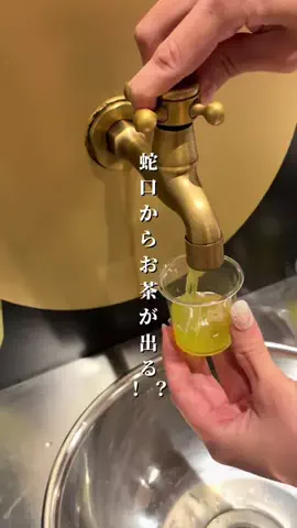 関西旅行studioのTikTok投稿