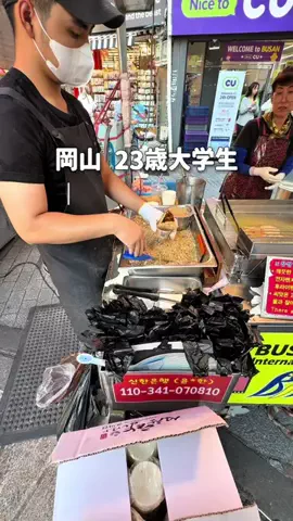 やま | 岡山市 カフェ&グルメのTikTok投稿