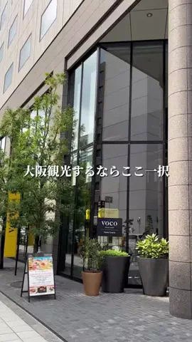 大阪グルメ／OSAKA SELECTのTikTok投稿