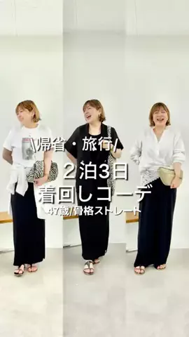 yosshiiiiiiii7のTikTok投稿
