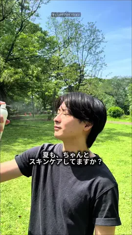 menbase.のTikTok投稿