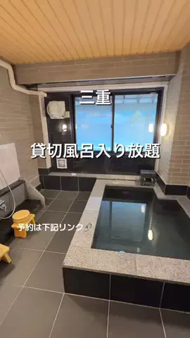 ひか｜大阪発おでかけのTikTok投稿