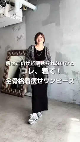 yosshiiiiiiii7のTikTok投稿