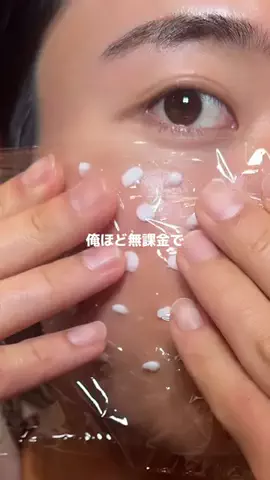ゆうのTikTok投稿