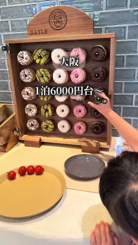ひか｜大阪発おでかけのTikTok投稿
