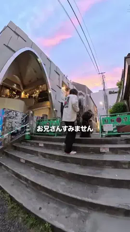 ケイ(K)【ストリートスナップ🇯🇵🐶】のTikTok投稿