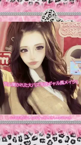 yuyuのTikTok投稿