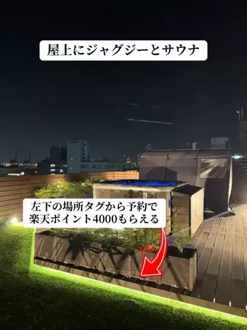 ひか｜大阪発おでかけのTikTok投稿