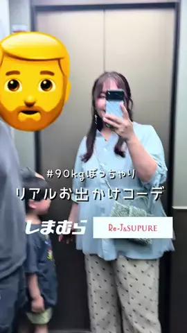 こまちのTikTok投稿