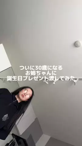 姉なのね。のTikTok投稿