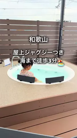 ひか｜大阪発おでかけのTikTok投稿
