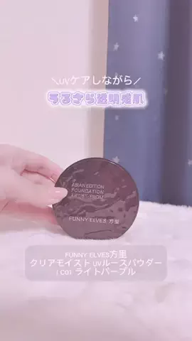 ♡*𝐌𝐨𝐦𝐨𝐧*♡のTikTok投稿