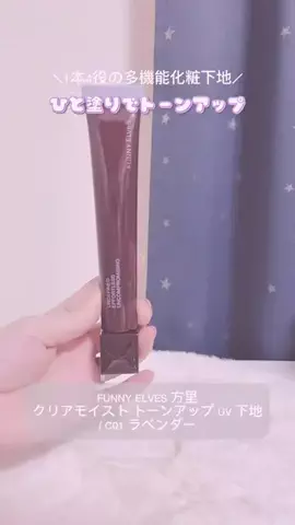 ♡*𝐌𝐨𝐦𝐨𝐧*♡のTikTok投稿