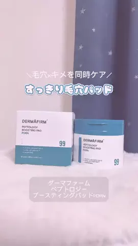 ♡*𝐌𝐨𝐦𝐨𝐧*♡のTikTok投稿
