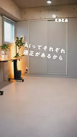 家電彼女のTikTok投稿