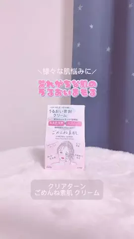 ♡*𝐌𝐨𝐦𝐨𝐧*♡のTikTok投稿