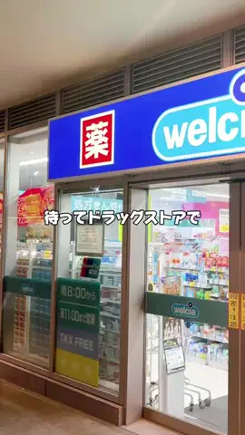 みな実のTikTok投稿
