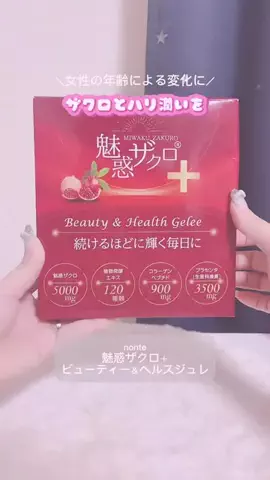 ♡*𝐌𝐨𝐦𝐨𝐧*♡のTikTok投稿