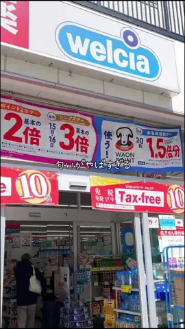 みな実のTikTok投稿