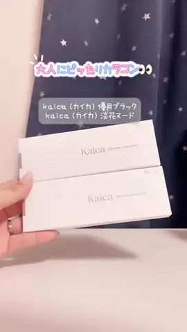 ♡*𝐌𝐨𝐦𝐨𝐧*♡のTikTok投稿