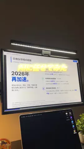 ゆいのTikTok投稿