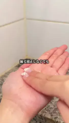 みな実のTikTok投稿