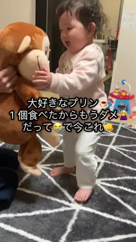 tu_chanbabyのTikTok投稿